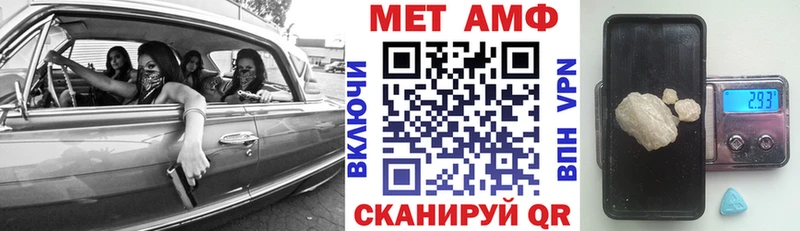 Amphetamine Premium  площадка клад  Жуков 