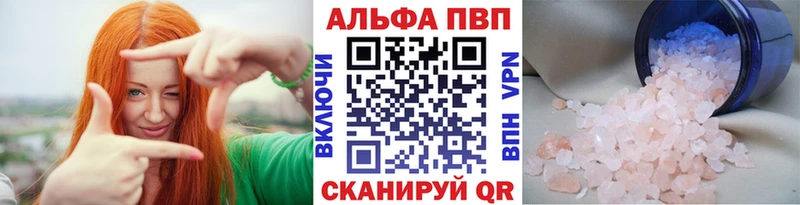 А ПВП мука  Жуков 