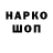 ГЕРОИН белый faulknerid