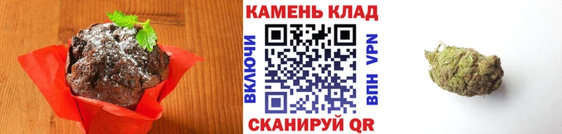 наркота  Жуков  Cannafood марихуана 