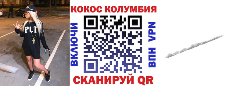 blacksprut ссылки  Жуков  КОКАИН Перу 