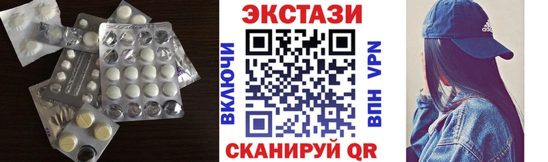 Ecstasy XTC  сколько стоит  Жуков 