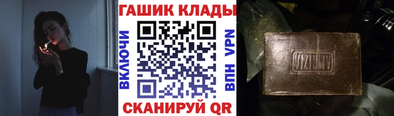 ГАШ гашик Жуков