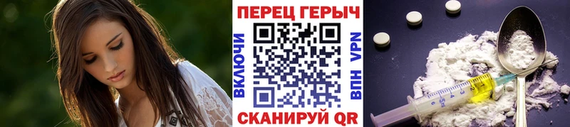 Героин хмурый  Жуков 