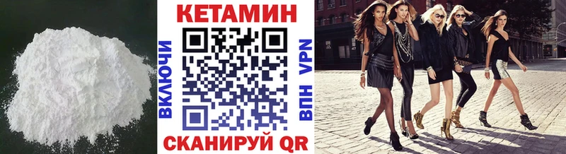 КЕТАМИН ketamine  сколько стоит  это телеграм  Жуков 