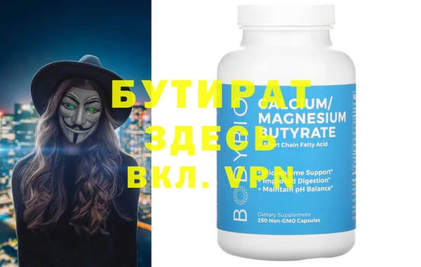 марки nbome Россошь