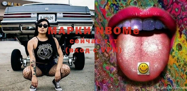 марки nbome Россошь