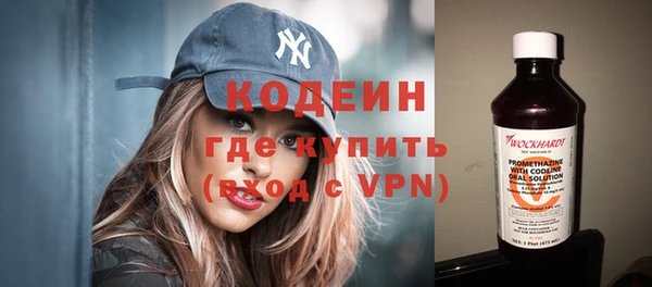 кокаин VHQ Рославль