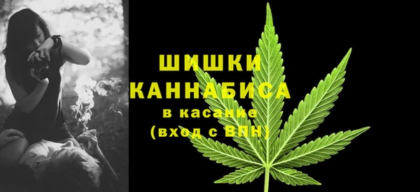 мефедрон Алексин