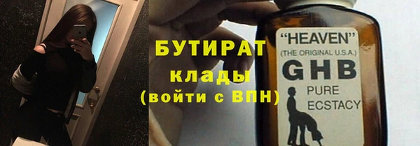 кокаин VHQ Рославль