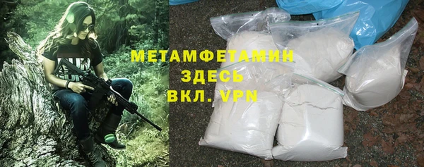 марки nbome Россошь