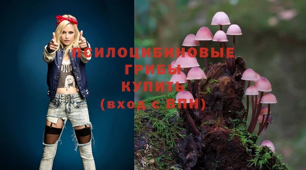 марки nbome Россошь