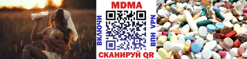 MDMA Molly  Жуков 