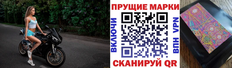 Марки N-bome 1,8мг  Жуков 
