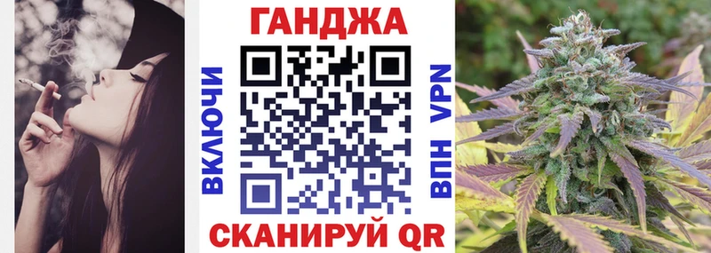 МАРИХУАНА семена  Жуков 